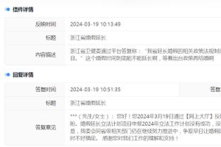 江南app下载官网安装最新版本截图1